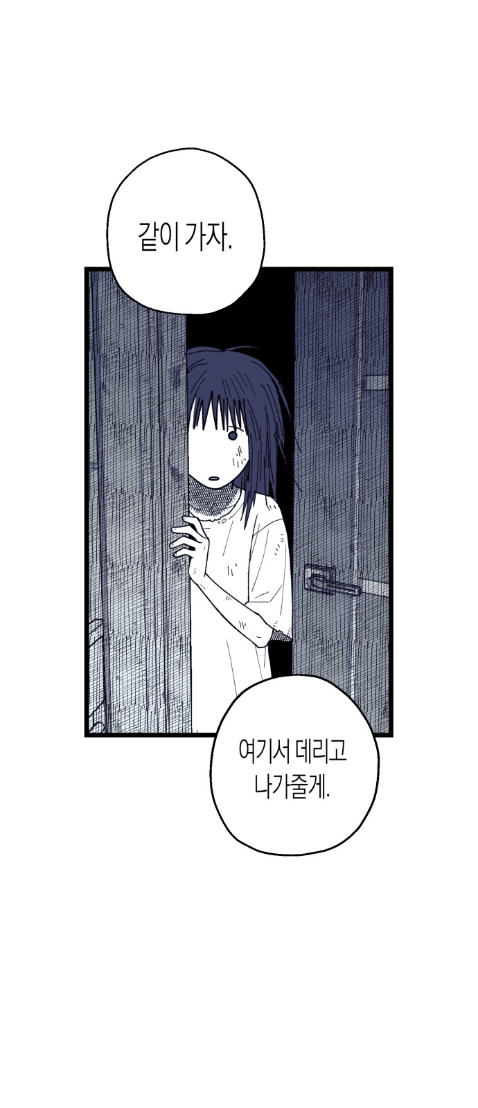 91 페이지