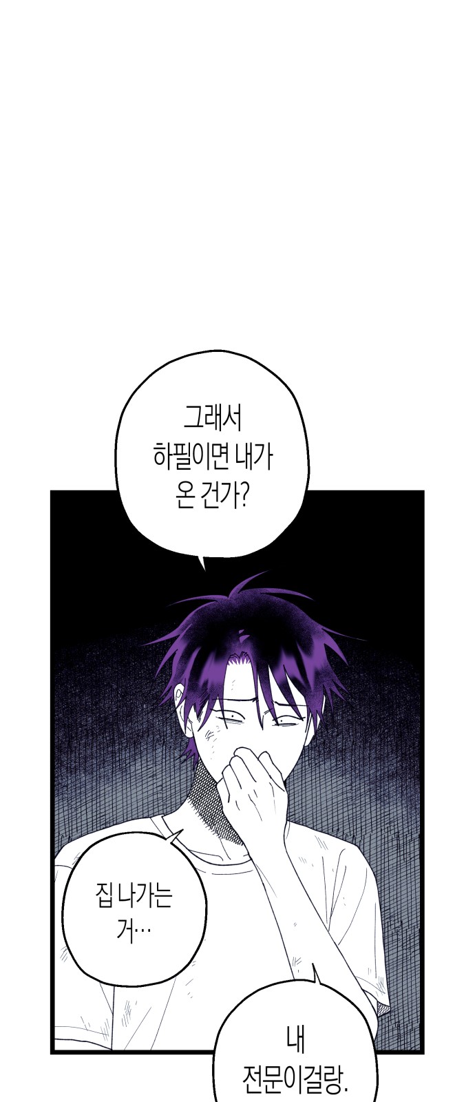 92 페이지