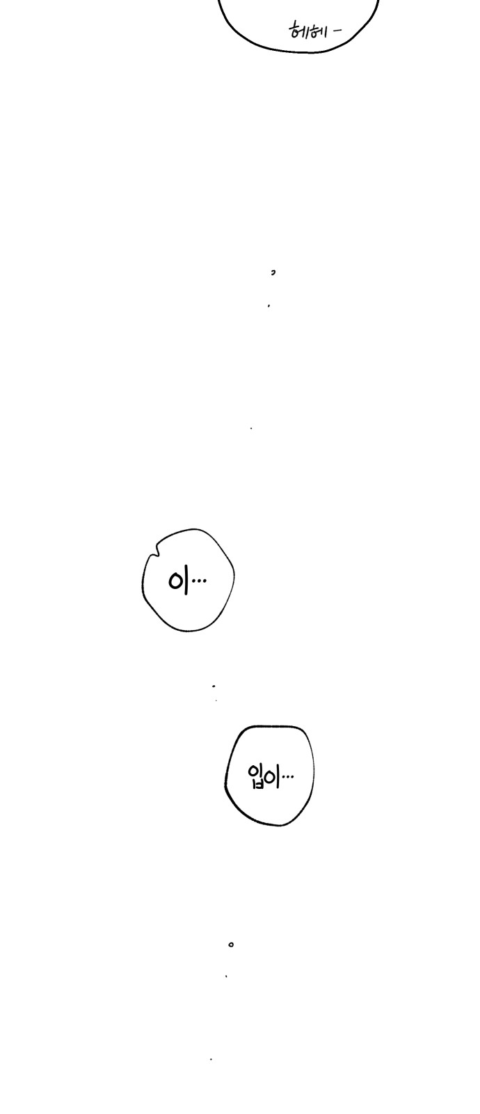 93 페이지
