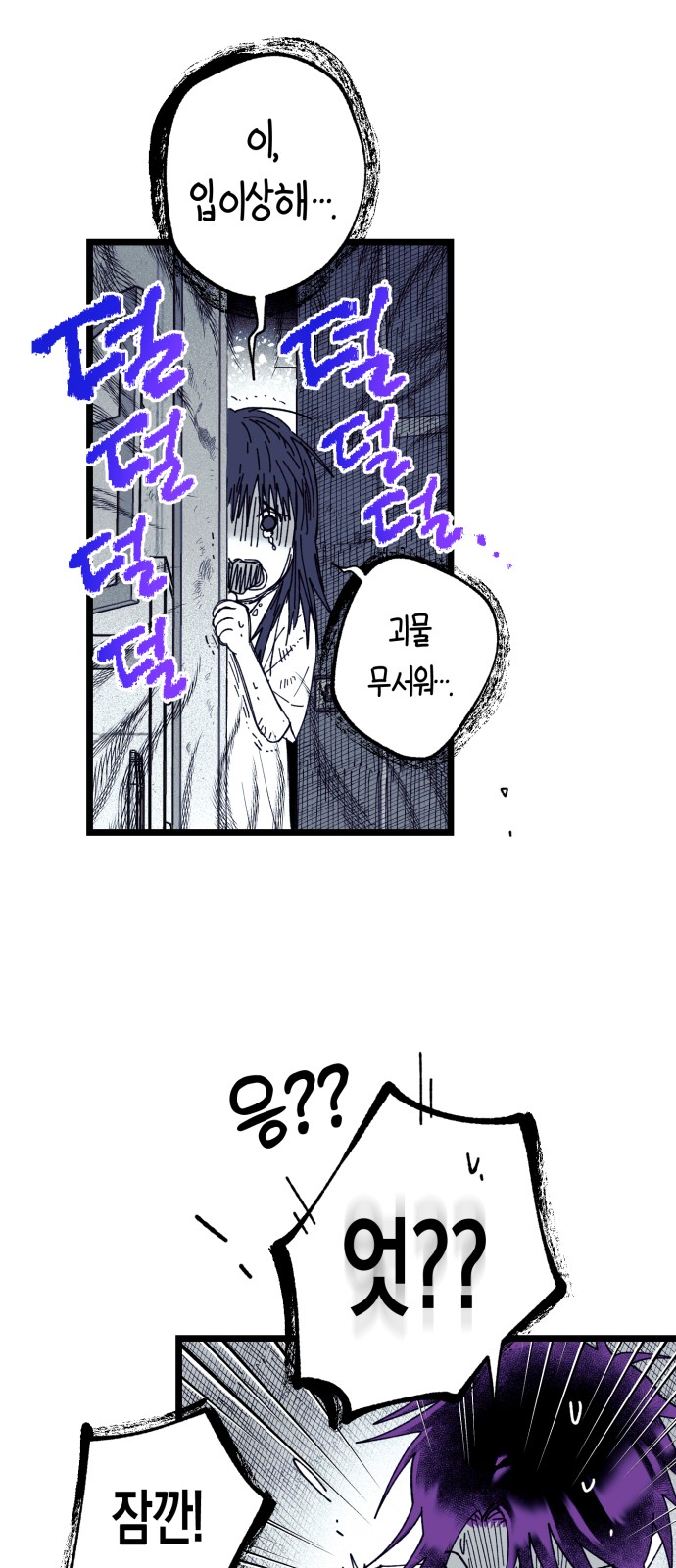 94 페이지