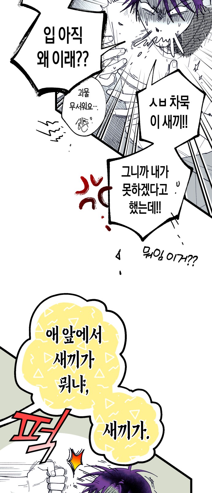 95 페이지