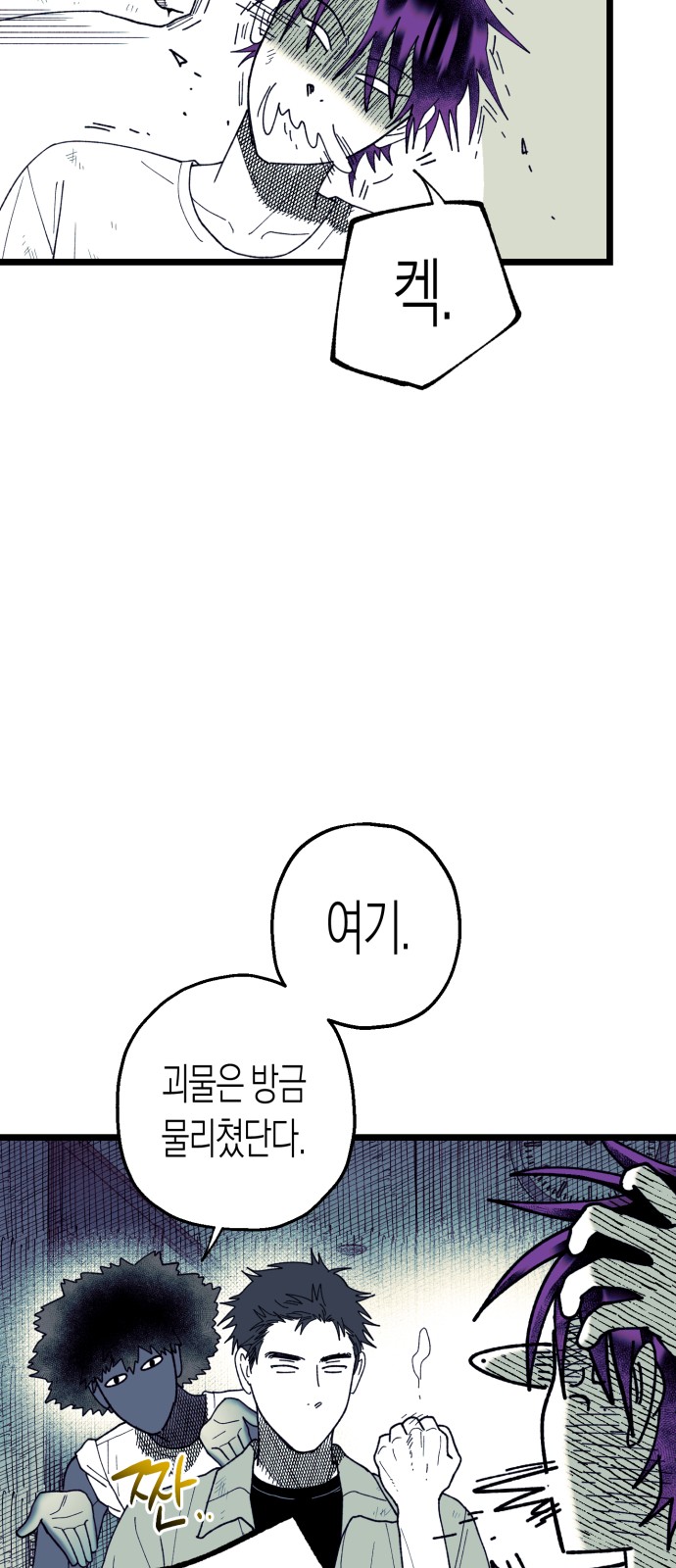 96 페이지