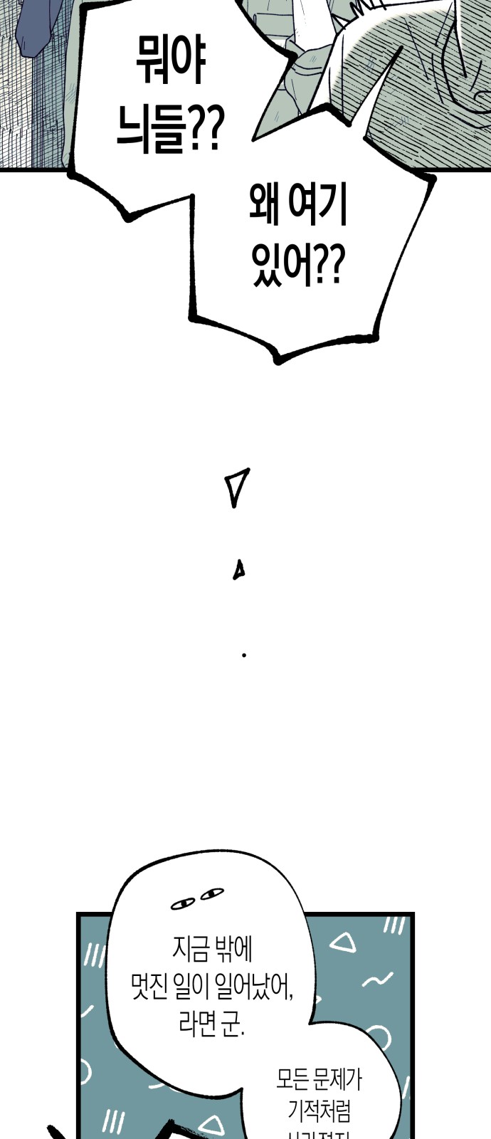 97 페이지