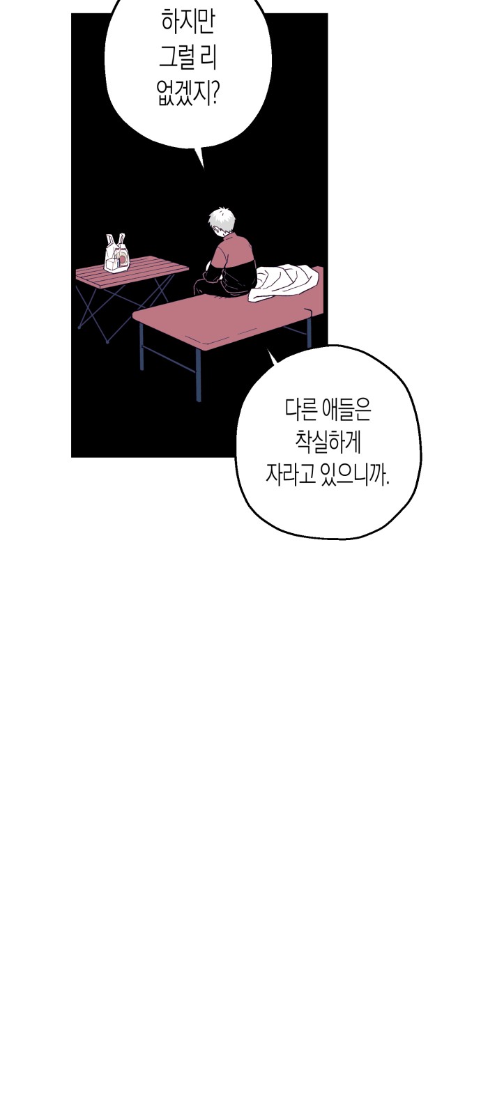 29 페이지