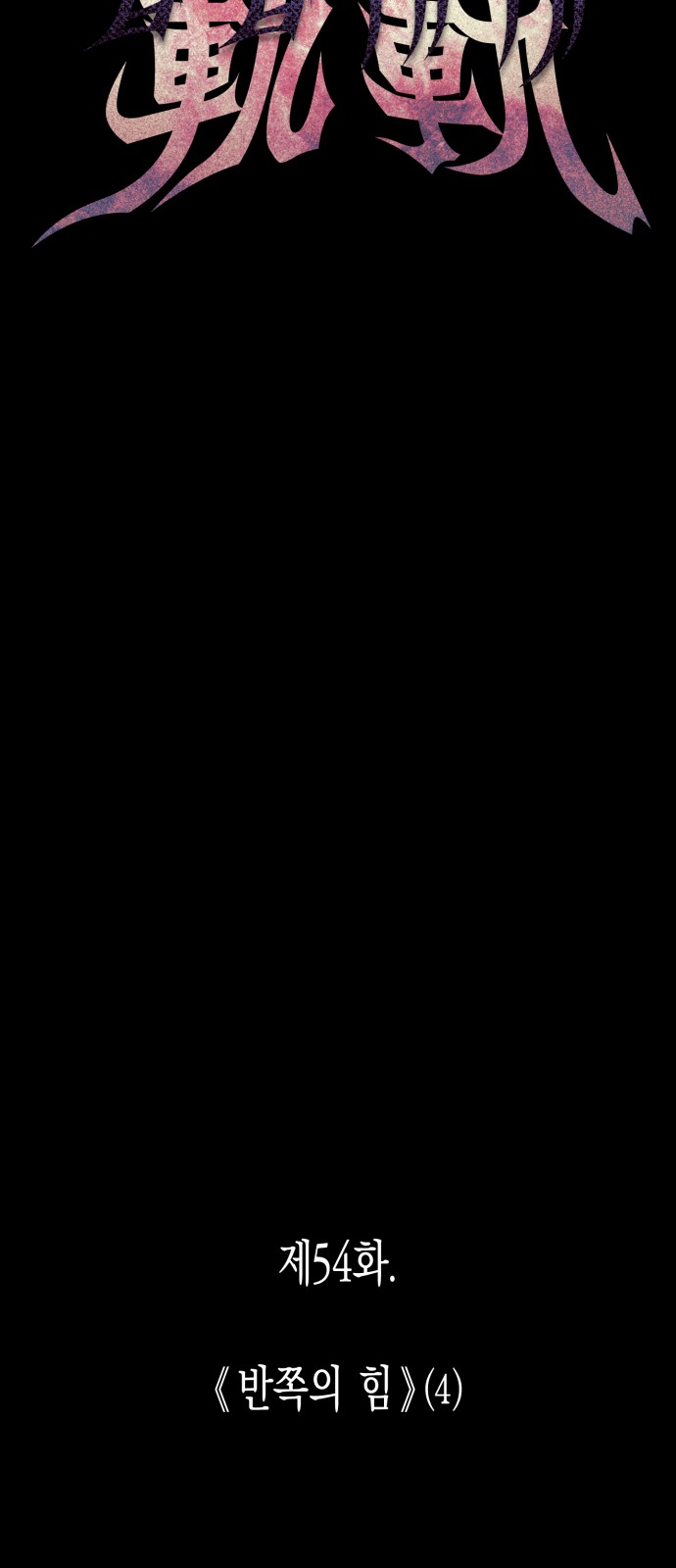 46 페이지