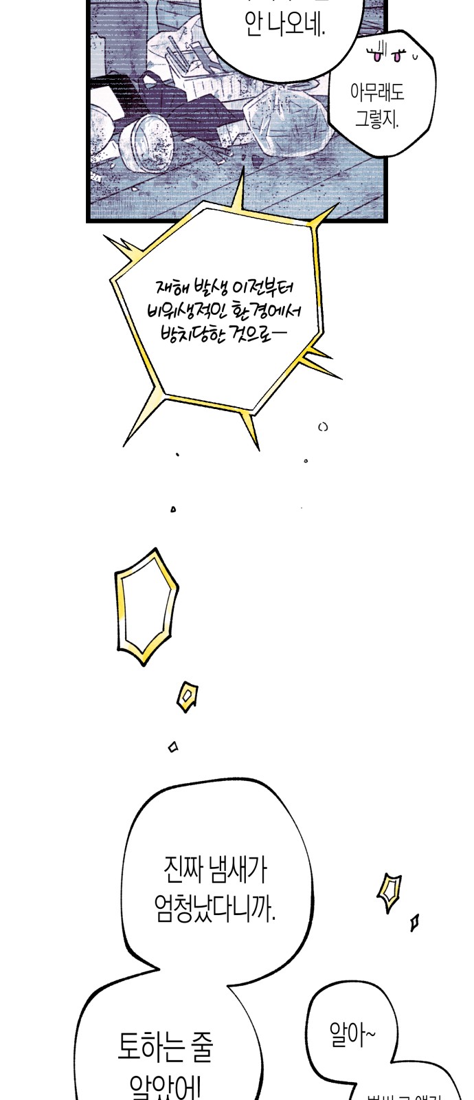 55 페이지