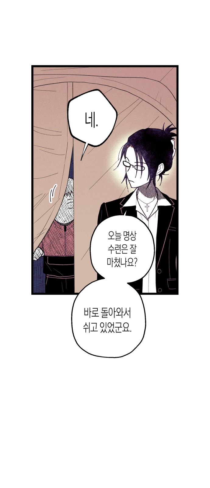 6 페이지