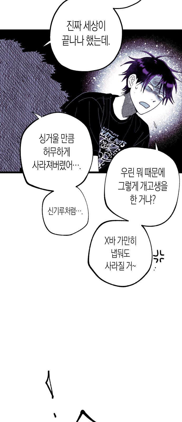 60 페이지