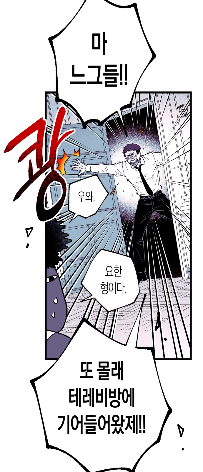 61 페이지