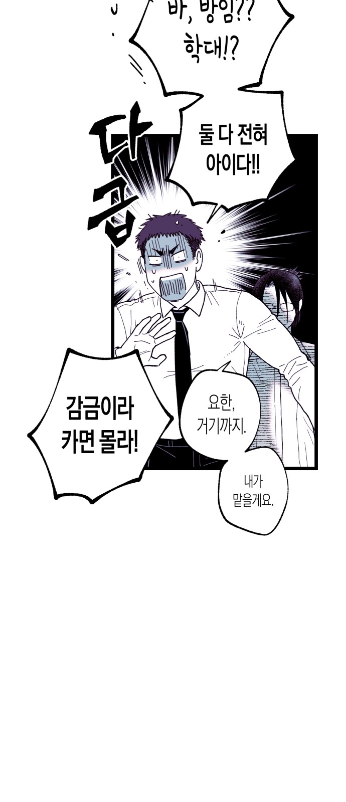 65 페이지
