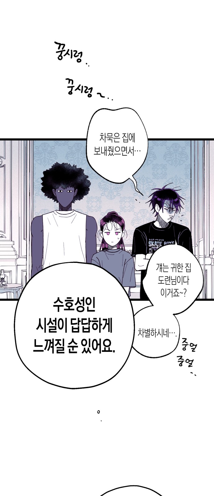 66 페이지