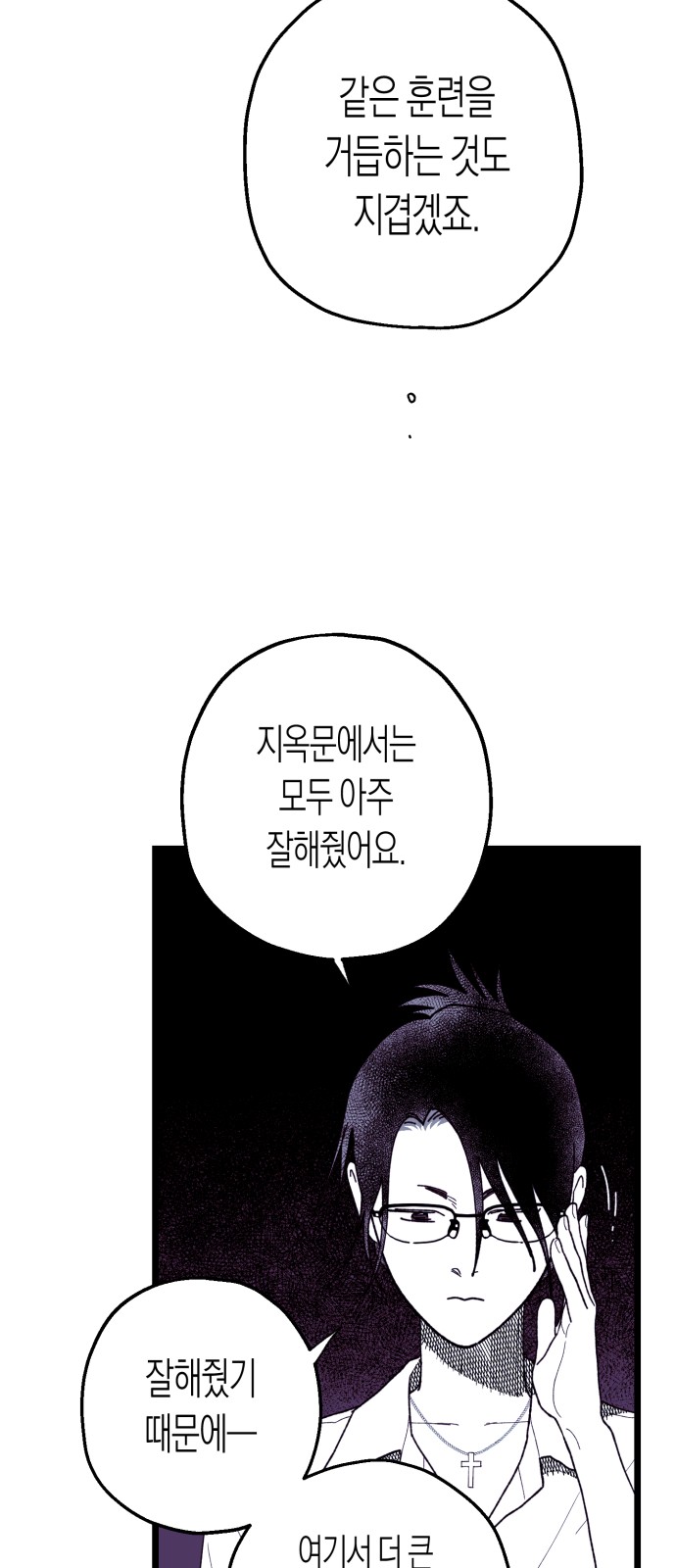 67 페이지