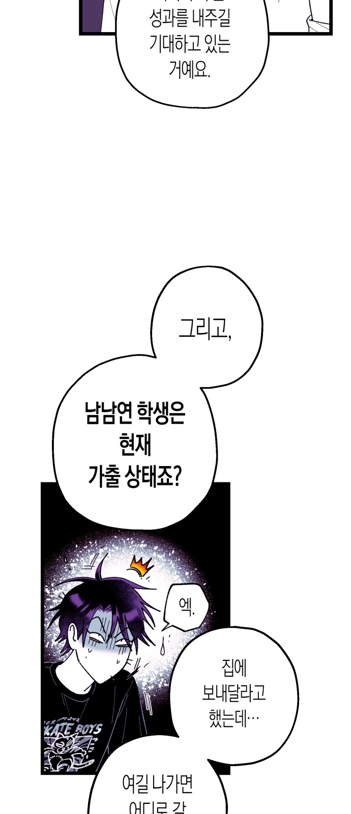68 페이지