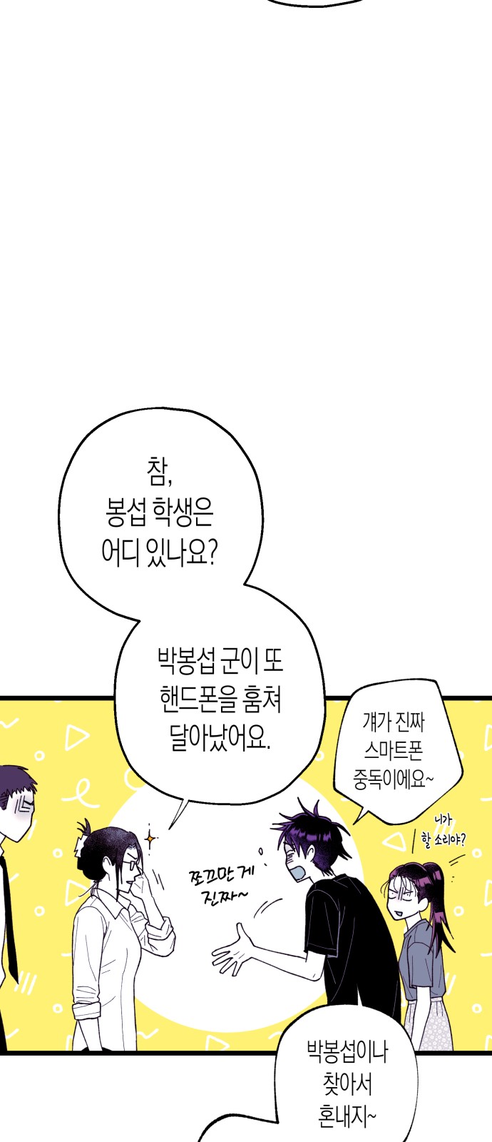 72 페이지