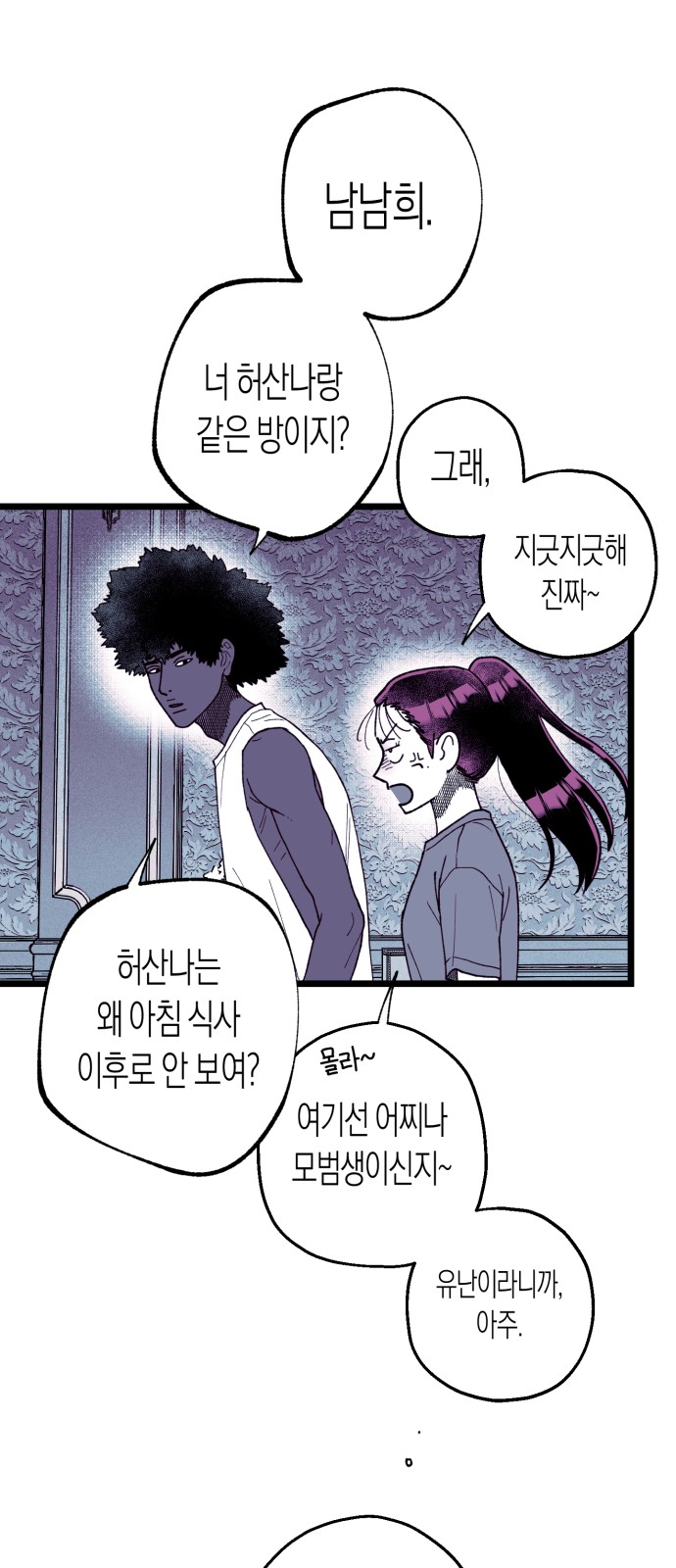75 페이지