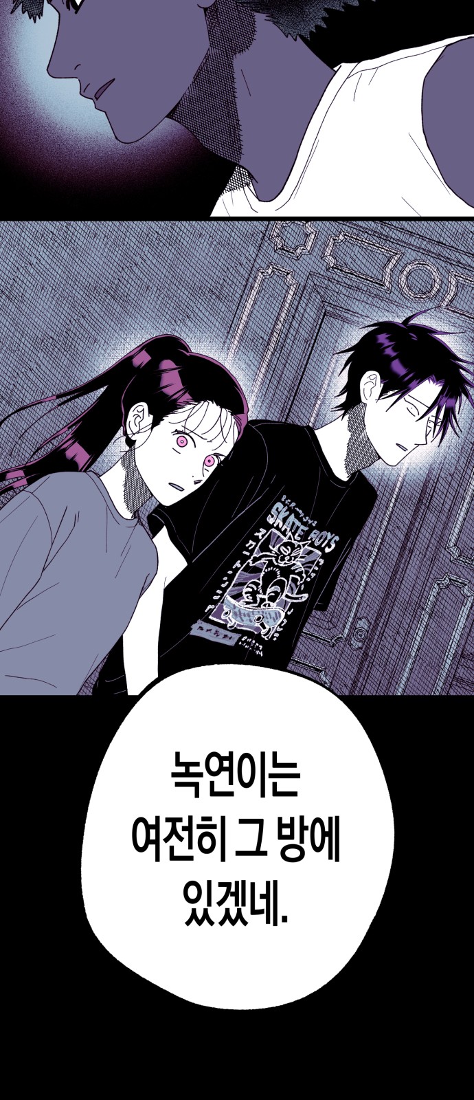 80 페이지