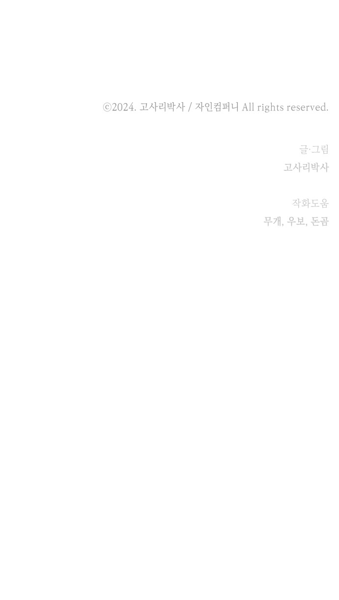 88 페이지