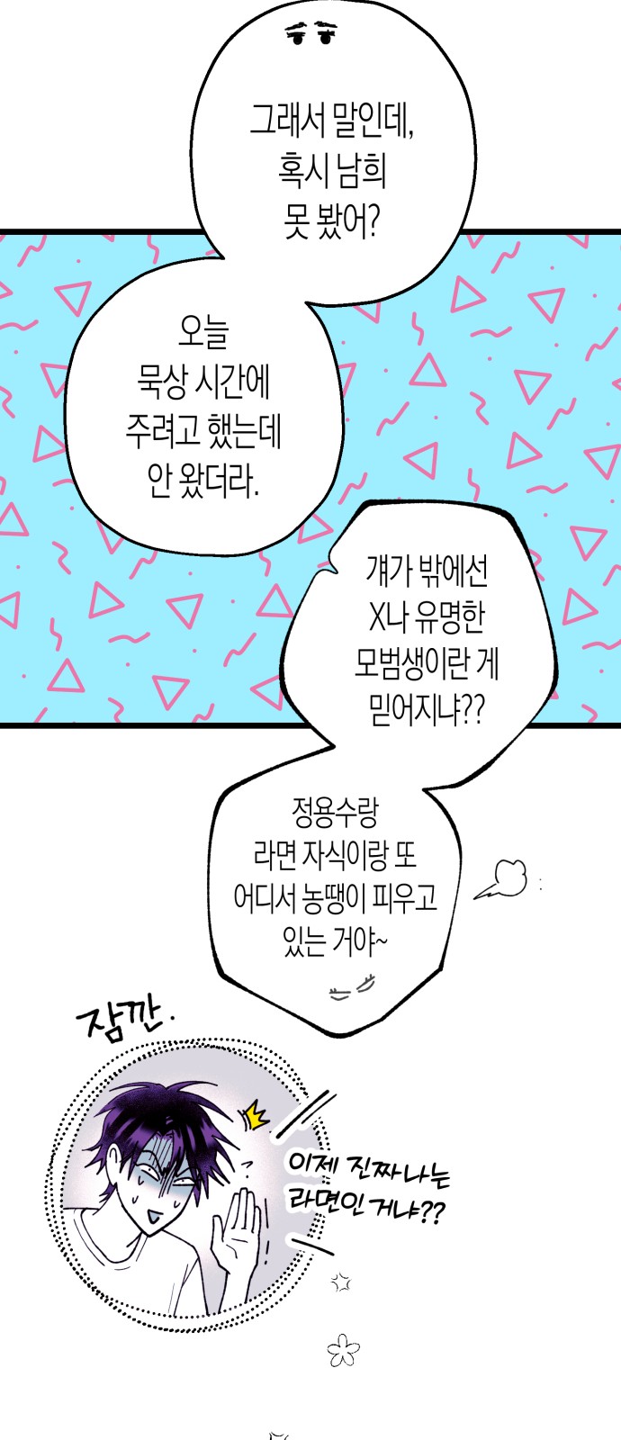19 페이지