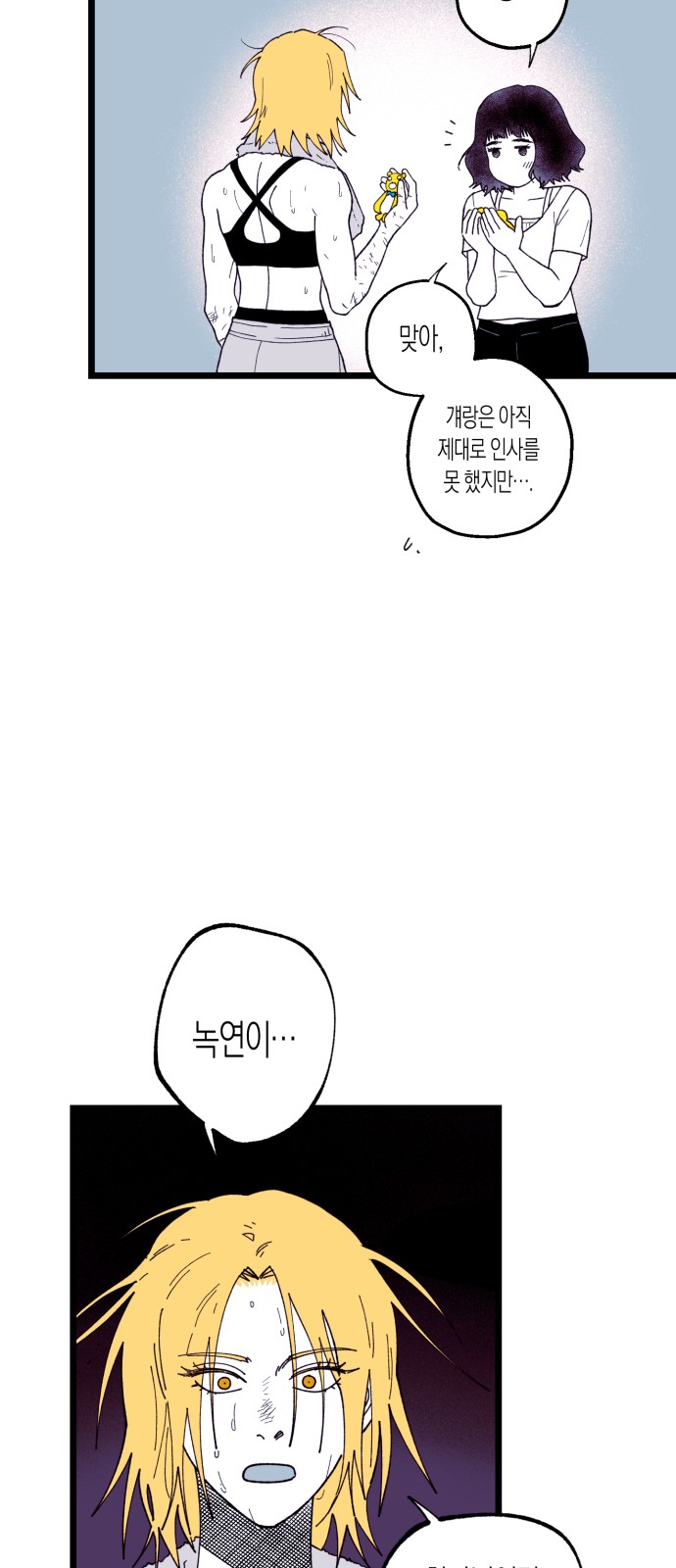 22 페이지