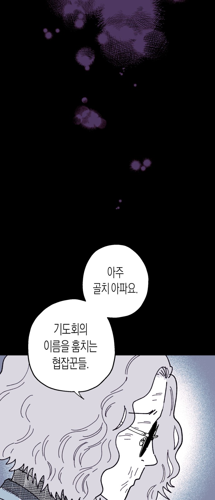 34 페이지