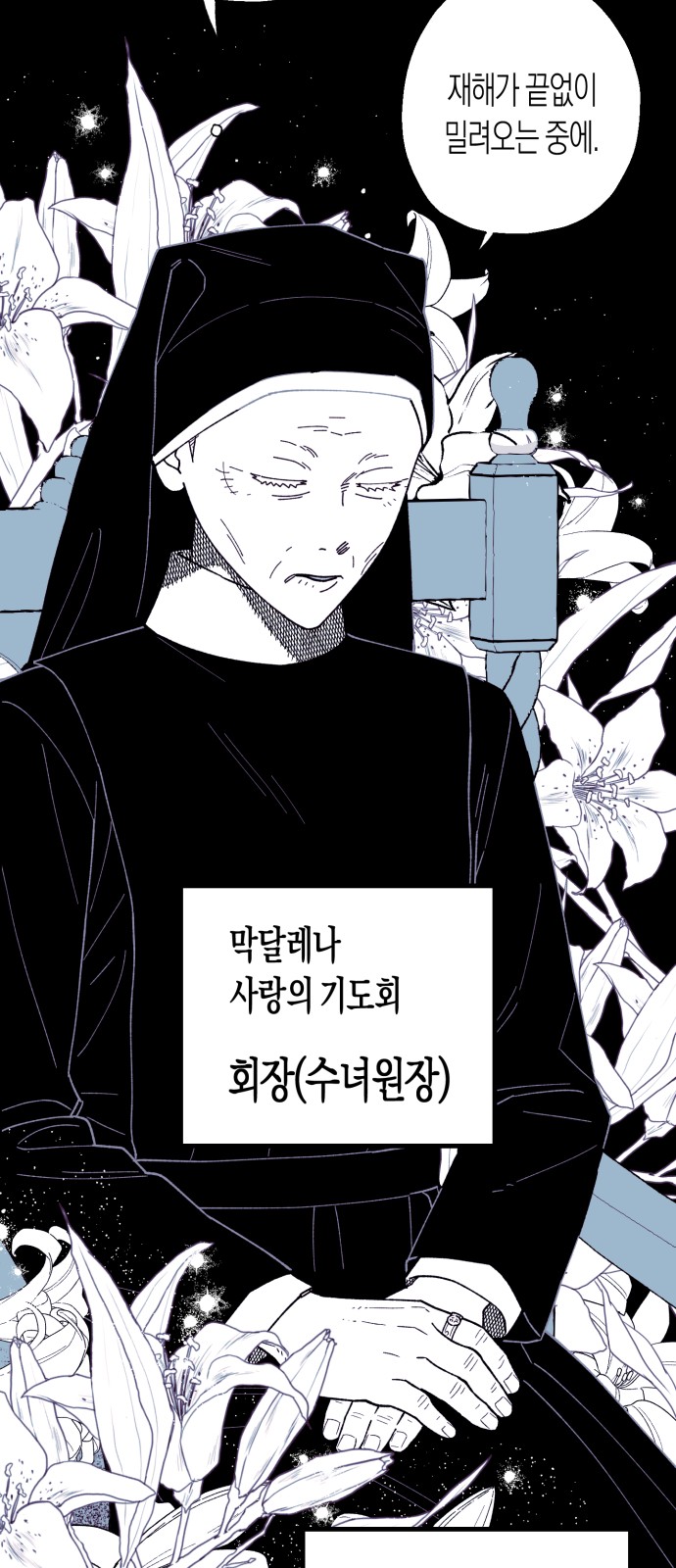 40 페이지