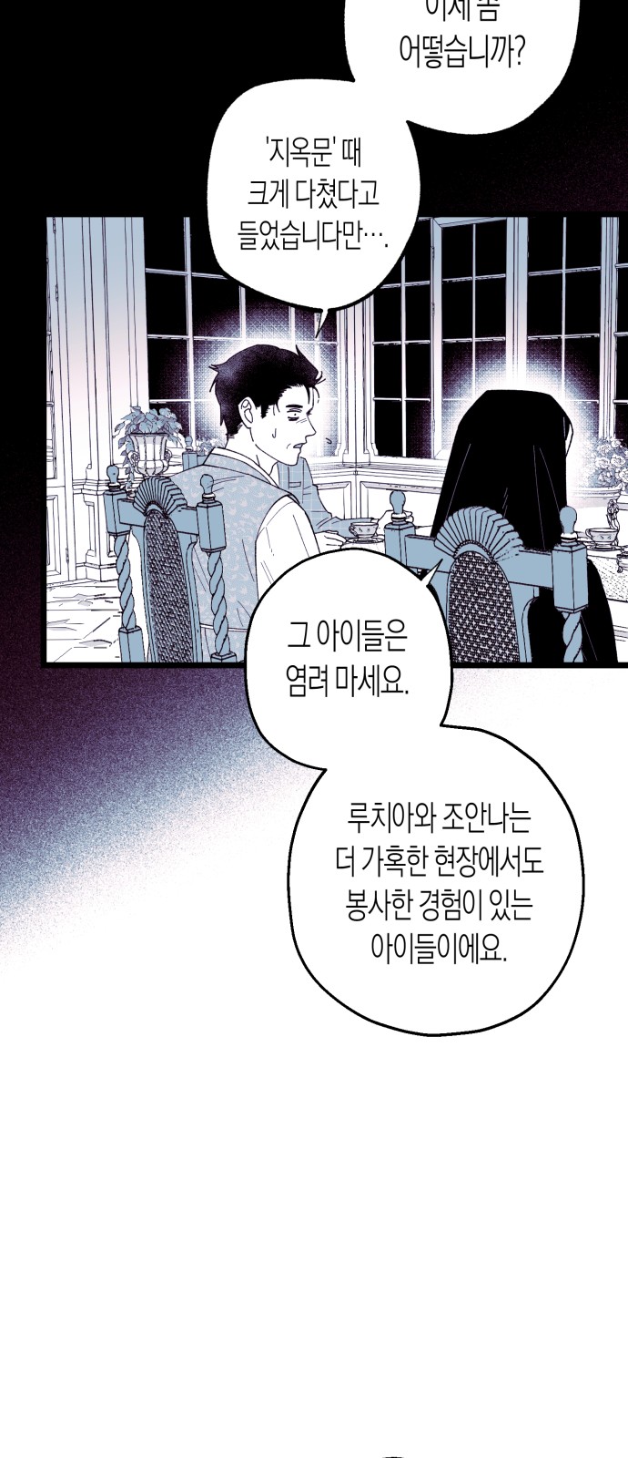 42 페이지