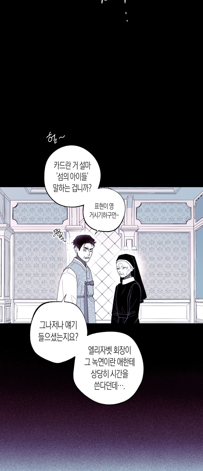 53 페이지