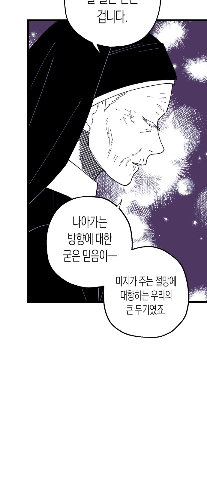 57 페이지