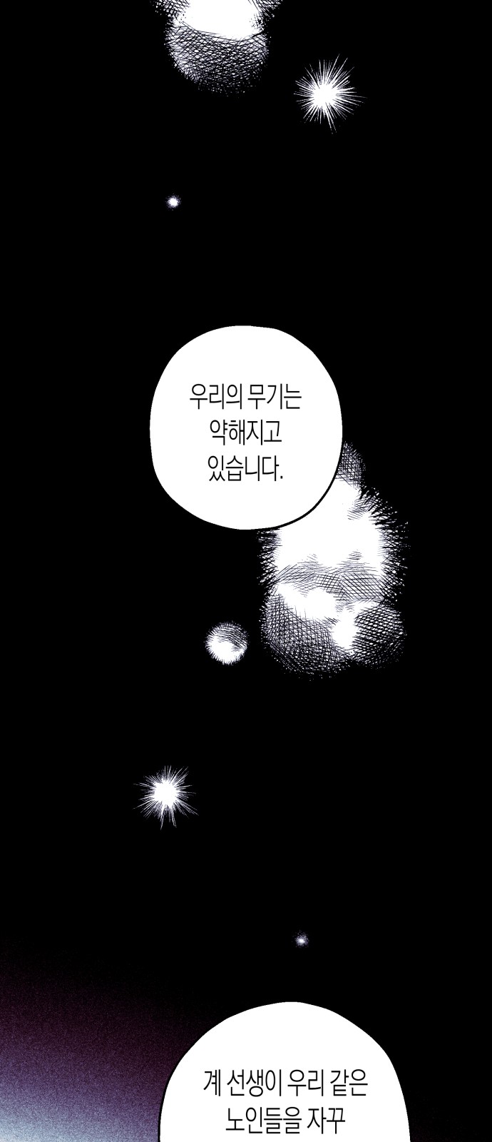 59 페이지