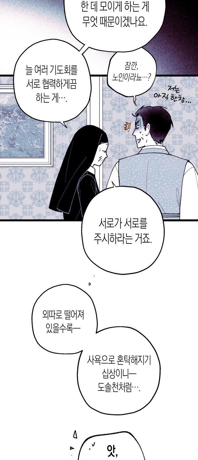 60 페이지