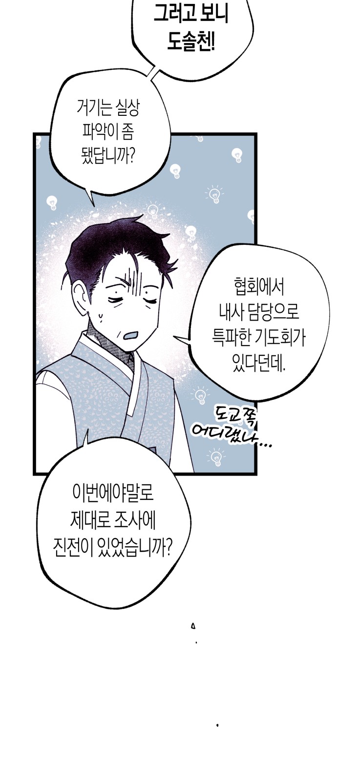 61 페이지