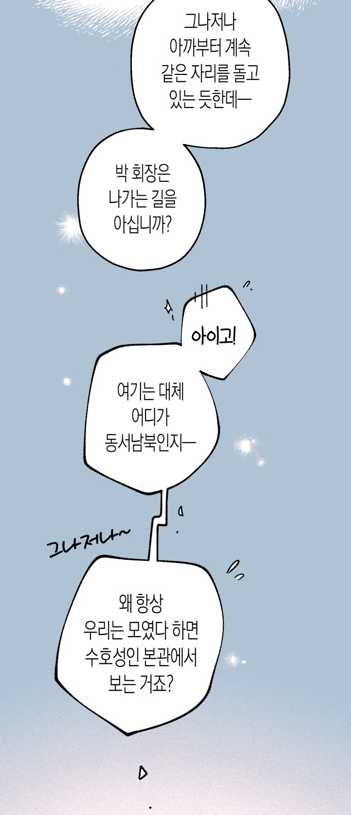 69 페이지