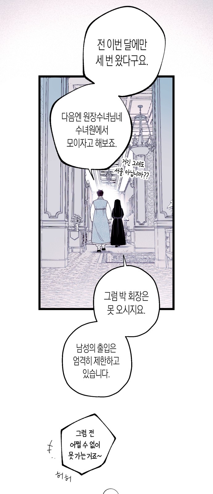 70 페이지