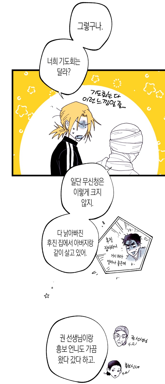 21 페이지