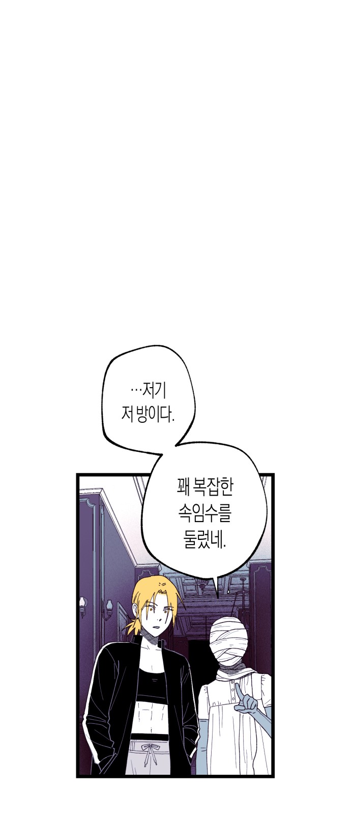 26 페이지