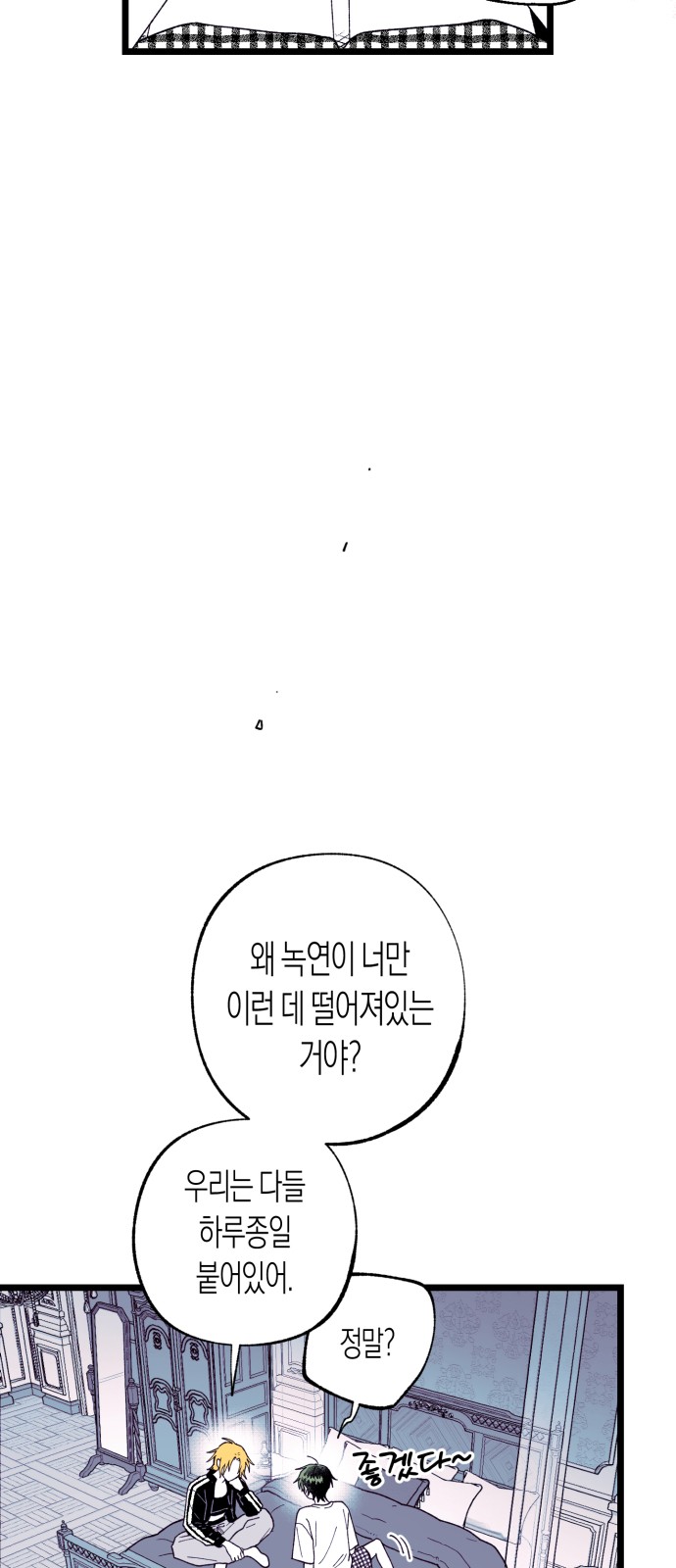 46 페이지