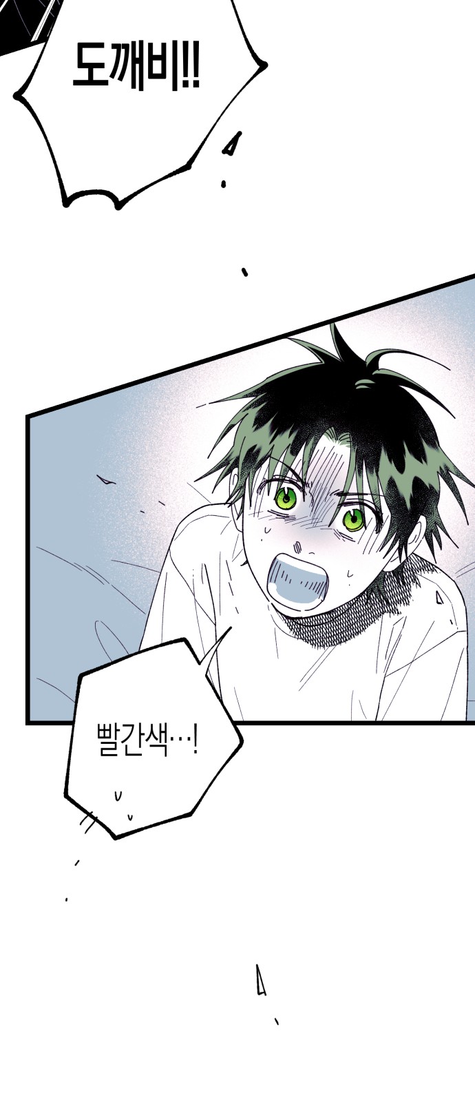 56 페이지