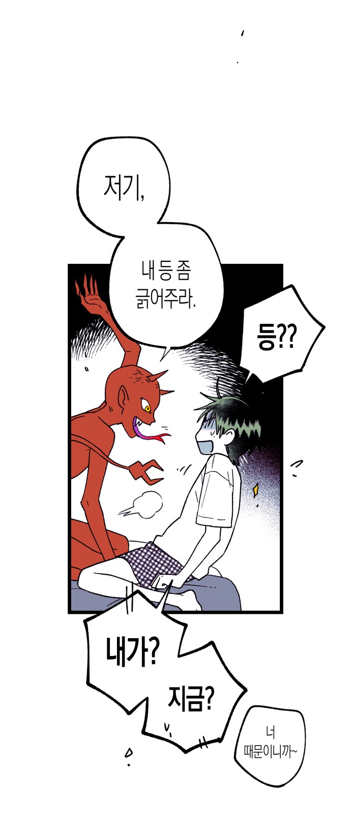 57 페이지