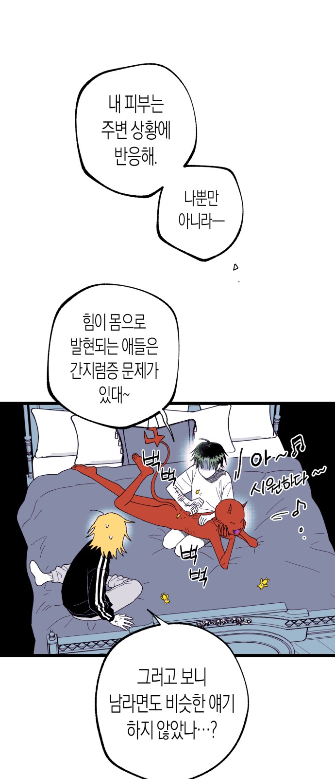 58 페이지