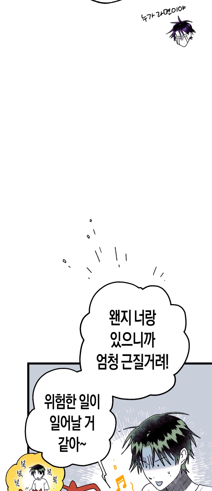 59 페이지