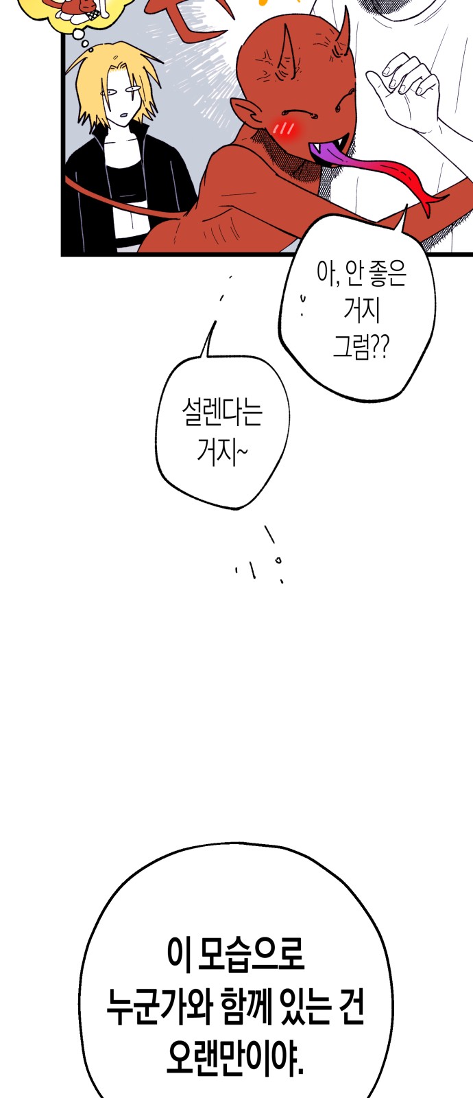 60 페이지
