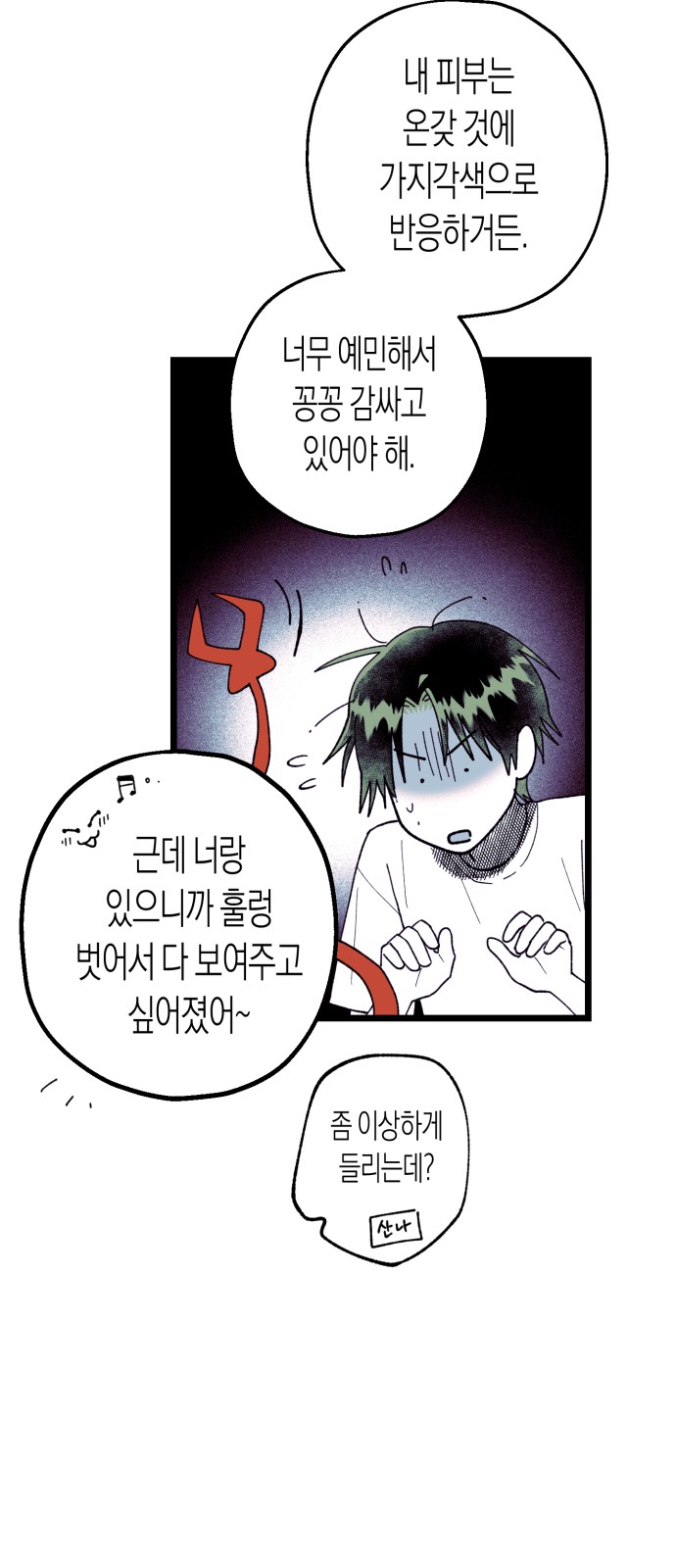 62 페이지
