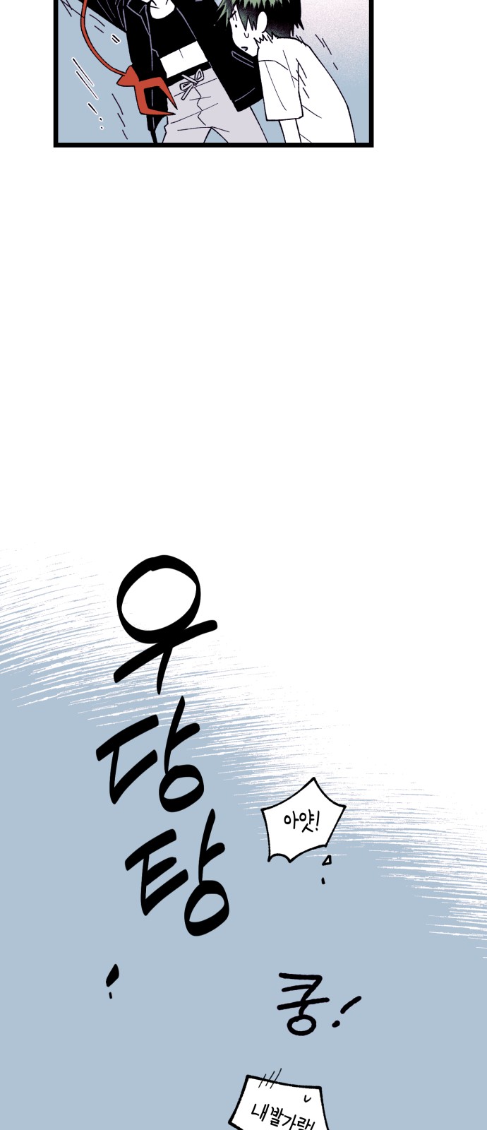67 페이지