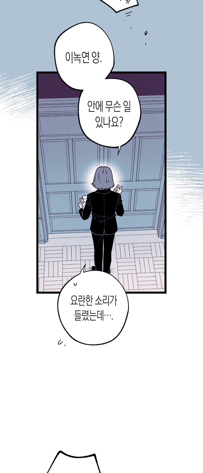 68 페이지
