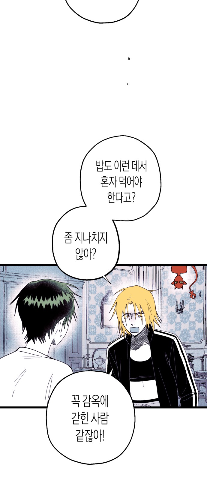 71 페이지