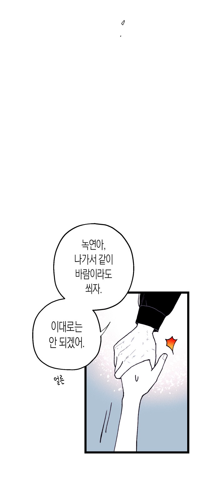 72 페이지
