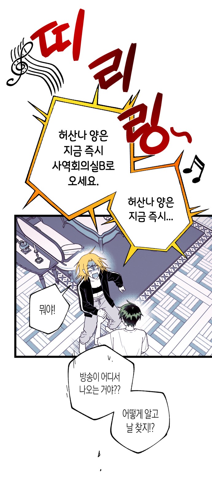 73 페이지
