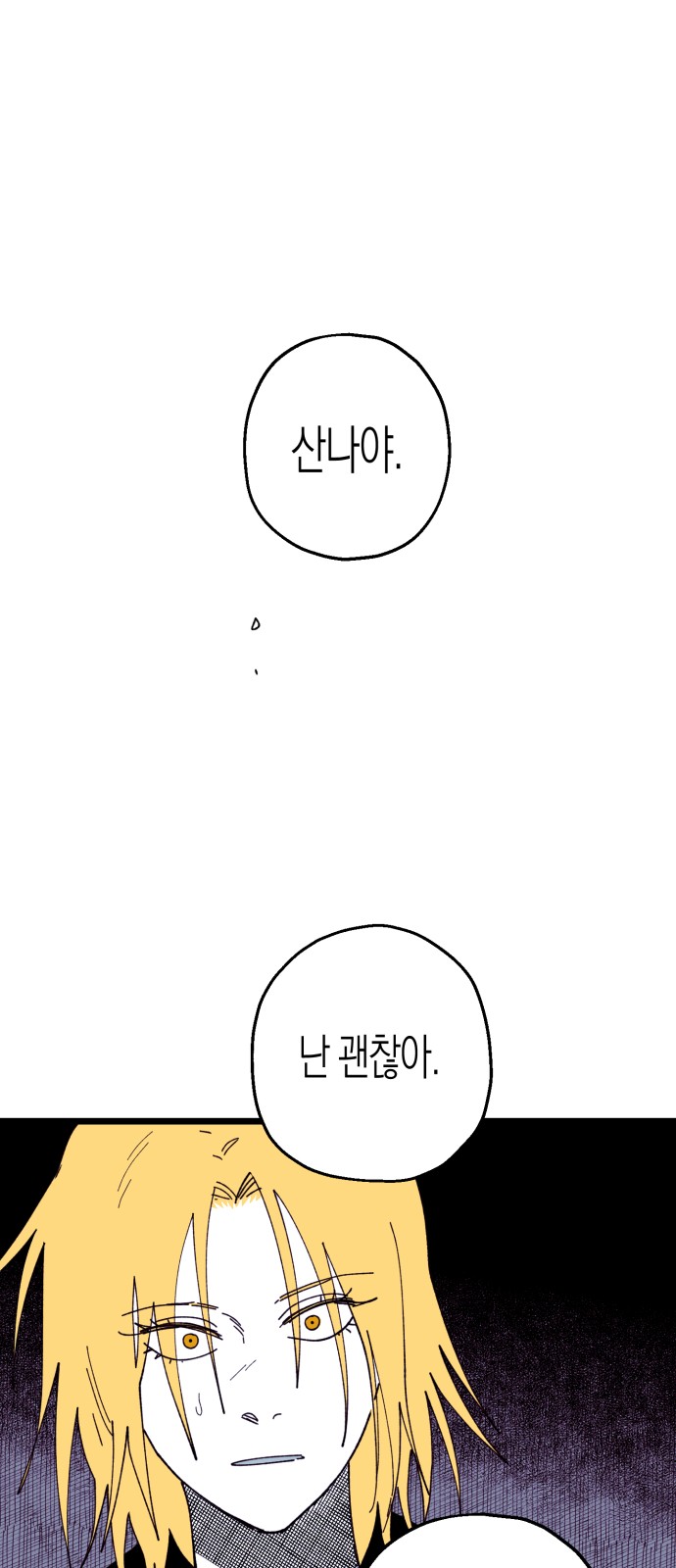 75 페이지
