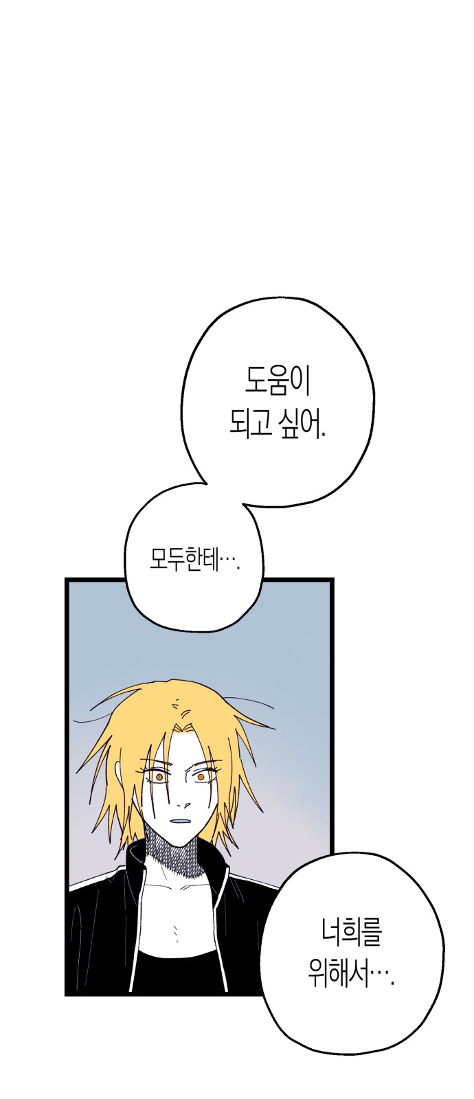 79 페이지