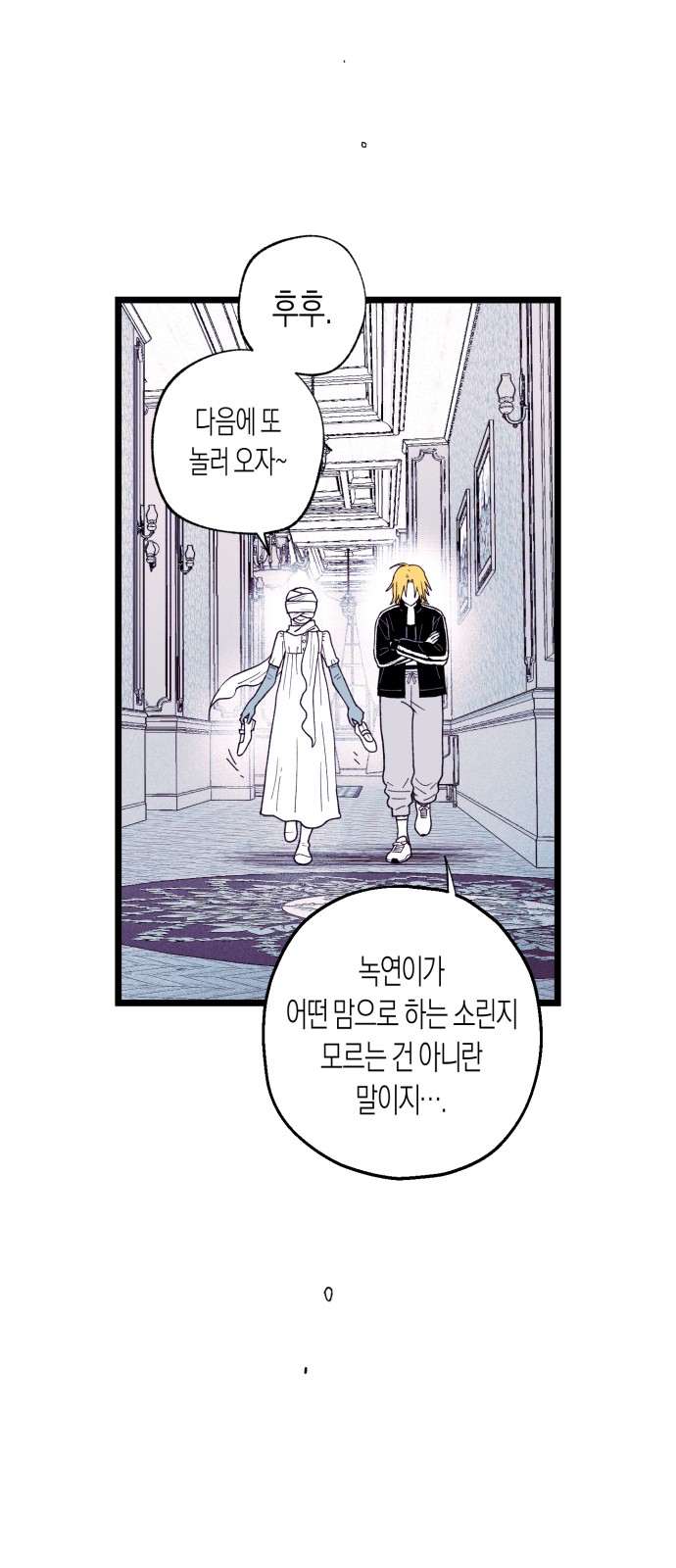 86 페이지